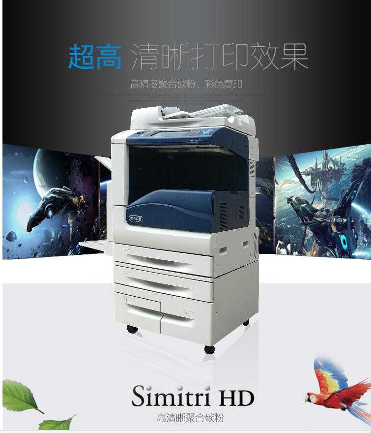 打印机出租厂家