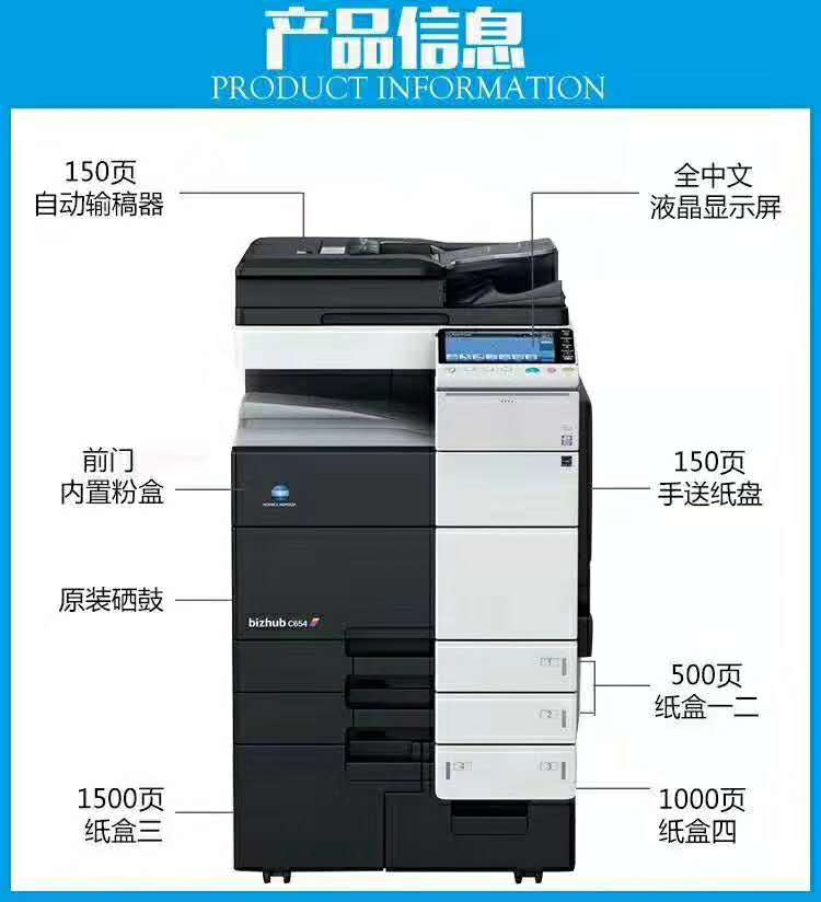 打印机租赁解决方案