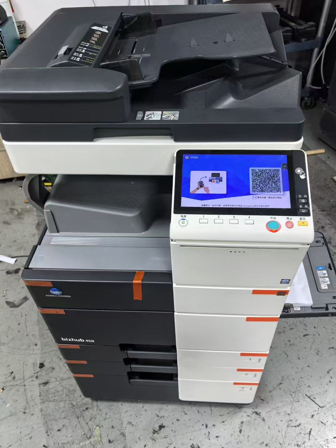 广州黄埔区科学城科学大厦